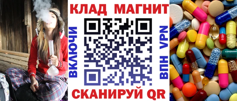 Как найти закладки Гуково COCAIN АМФЕТАМИН МЕФ ГАШИШ Марихуана