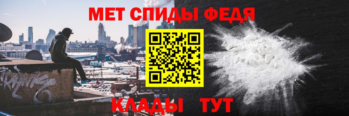 Amphetamine Premium Гуково