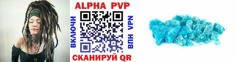 KRAKEN как зайти  купить наркоту  Гуково  Alpha PVP кристаллы 