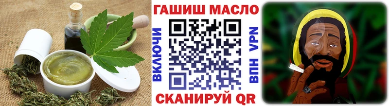 Печенье с ТГК марихуана как найти наркотики мега как войти Гуково