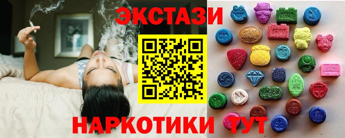 ЭКСТАЗИ Punisher Гуково