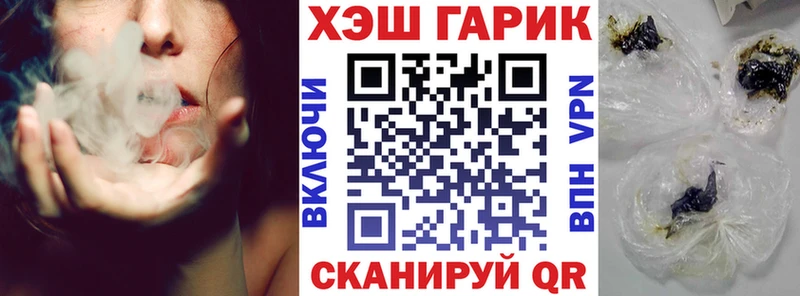 ГАШИШ убойный наркотики Гуково
