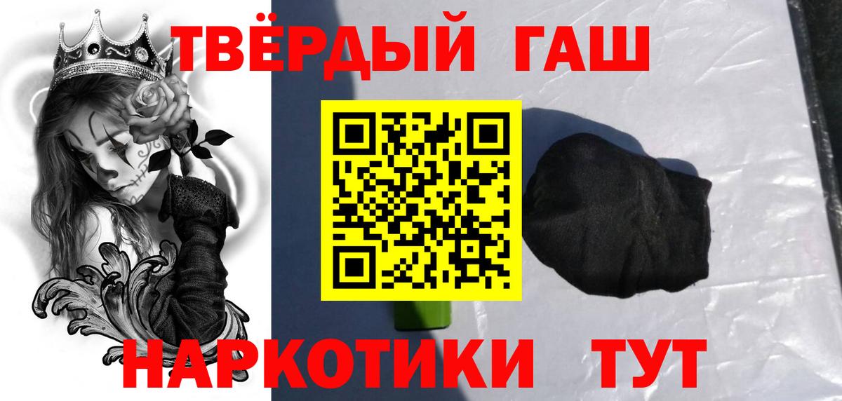 Канабис  Гашиш  МЕТ  Гуково  АМФ   МЕФ   ГАШ  Меф кристаллы  A-PVP СК кристаллы 