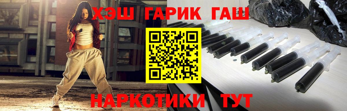 ГАШ Ice-O-Lator  Гашиш хэш  ГАШИШ  Гуково 