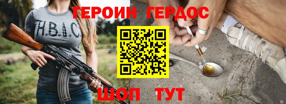 Канабис  Кокаин  Гуково  Гашиш  Вход с VPN  Меф МЯУ МЯУ   MDMA 