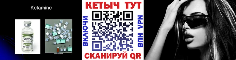 купить  цена  Гуково  КЕТАМИН ketamine 