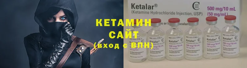 КЕТАМИН VHQ  кракен как войти  Гуково  купить наркоту 