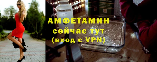 амф Нязепетровск