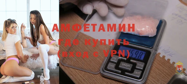 амф Нязепетровск
