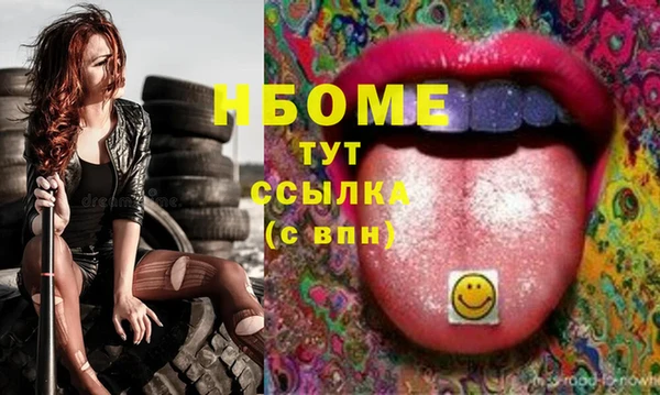 амф Нязепетровск