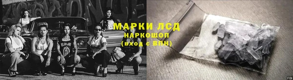 соль курить ск Нягань