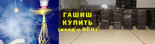 амф Нязепетровск