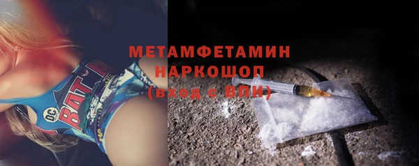 MDMA Premium VHQ Вяземский