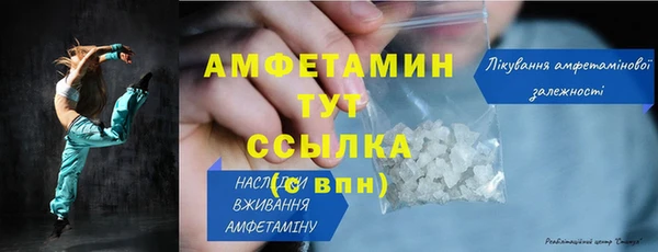 амф Нязепетровск