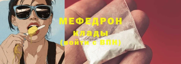 амф Нязепетровск