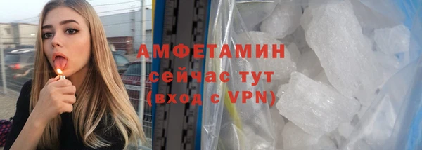 соль курить ск Нягань