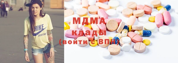 соль курить ск Нягань