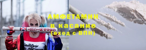 амф Нязепетровск