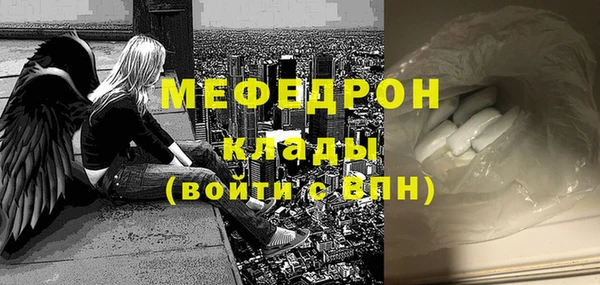амф Нязепетровск