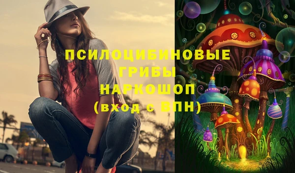 соль курить ск Нягань
