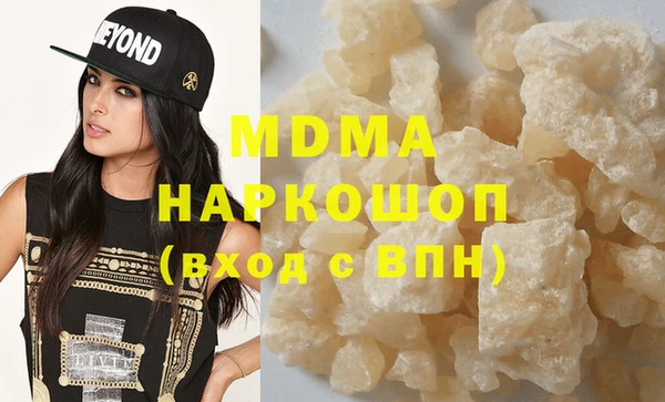 соль курить ск Нягань