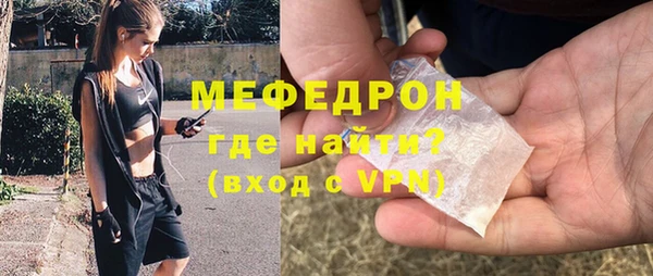 амф Нязепетровск
