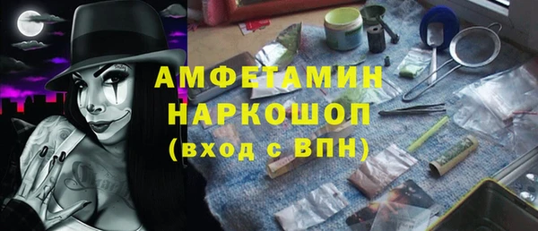 амф Нязепетровск