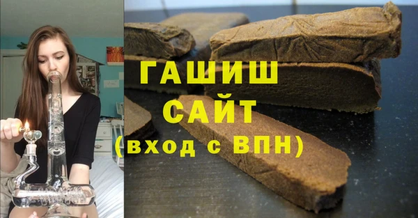 соль курить ск Нягань