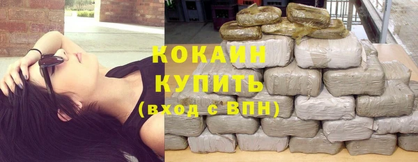 соль курить ск Нягань