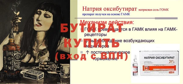 соль курить ск Нягань