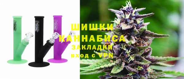 MDMA Premium VHQ Вяземский