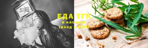 соль курить ск Нягань