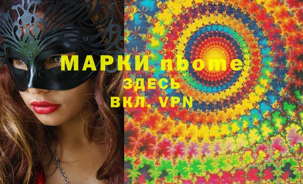 соль курить ск Нягань