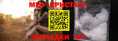 мефедрон VHQ Берёзовский