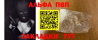 кокаин премиум Бузулук