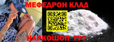 бошки Абакан
