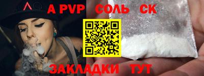 спиды Бугуруслан