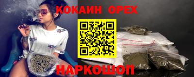 спиды Бугуруслан