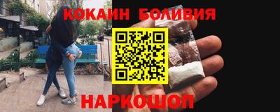 марки nbome Будённовск