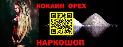 марки nbome Будённовск