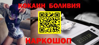 марки nbome Будённовск