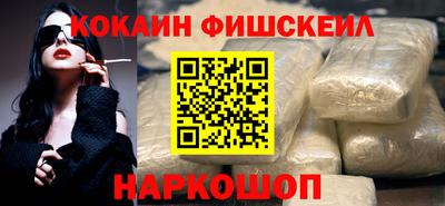 кокаин премиум Бузулук