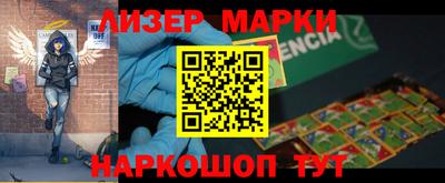марки nbome Будённовск
