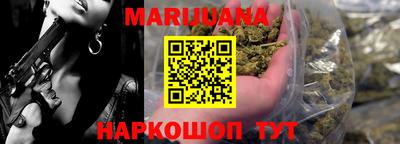 марки nbome Будённовск