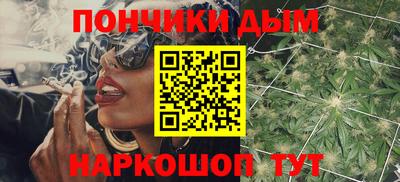 марки nbome Будённовск