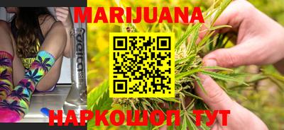 марки nbome Будённовск