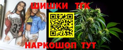 марки nbome Будённовск