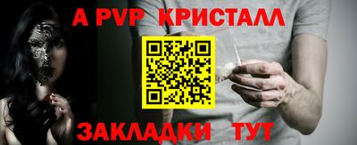 спиды Бугуруслан