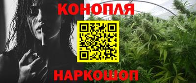 марки nbome Будённовск