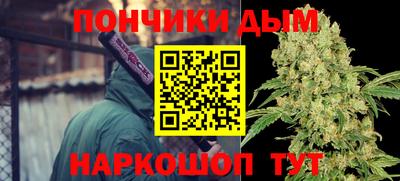 марки nbome Будённовск